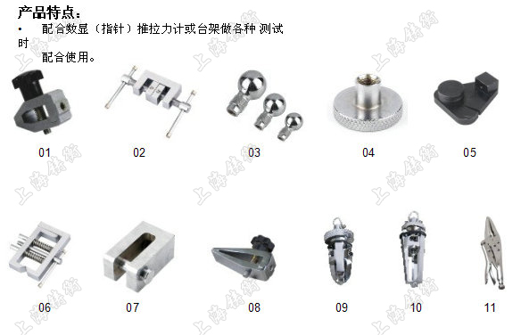 臥式端子拉力測(cè)試儀圖片