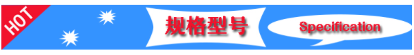 峰值保持扭力扳手檢定儀