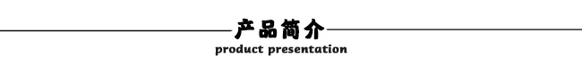 http://m.jrhchina.com/products/nlbscsy/cly/