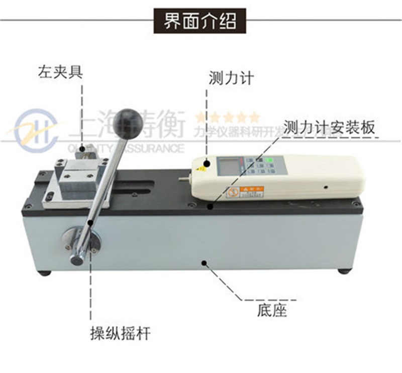 端子拉力測(cè)試儀